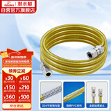 潜水艇（Submarine）R250燃气管天然气管输送管304不锈钢波纹管安全防爆通用款2.5米