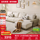 全友家居 布皮沙发客厅家用家具实木架大户型简约风贵妃位L型布艺沙发