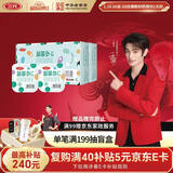 三元益菌多 不添加蔗糖 125g*16 酸奶 0蔗糖 活性益生菌