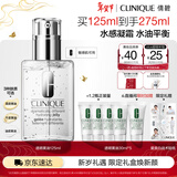 倩碧油皮黄油125ml透明清爽乳液保湿面霜敏感肌护肤品新年礼物送女友