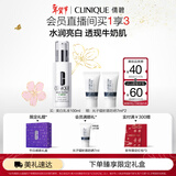 倩碧美白精华水乳100ml淡斑补水保湿敏感肌可用护肤品新年礼物送女友