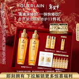 娇兰（Guerlain）帝皇蜂姿复原蜜精华50ml*2紧致修护抗皱护肤品礼盒生日新年礼物