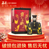 霸王醉【厂家直供】霸王醉商务一号 窖藏二十 70度原浆 白酒 70度 500mL 1瓶 礼盒装白酒