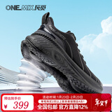 玩觅（ONEMIX）爆款避震鞋跑步鞋男鞋运动鞋女慢跑鞋减震稳定支撑透气轻便防滑 奔驰黑 40