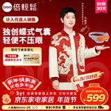 倍轻松（breo）【孙颖莎同款】眼部按摩仪See5K按摩器老人学生儿童护眼仪眼保仪按摩热敷眼罩眼睛按摩仪跨年礼物