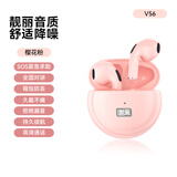 纽曼V56云对讲&求救TWS真无线蓝牙耳机半入耳式 游戏运动音乐耳机适配苹果华为小米等 粉色