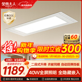 金贵夫人嵌入式电动晾衣架阳台升降晾衣杆自动晾衣机隐藏晒衣架智能凉衣架 A22-隐藏式｜全屏照明 隐藏嵌入式智能晾衣架