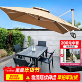 藤朝家具（Teng chao jia ju）藤朝户外遮阳伞庭院伞大太阳伞罗马伞室外露台花园摆摊户外伞 竖纹4椅+120CM塑木桌+2.5米伞