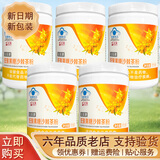 完美低聚果糖沙棘茶粉 175克 完美牌低聚果糖沙棘茶粉 完美沙棘茶产品 175g*5瓶