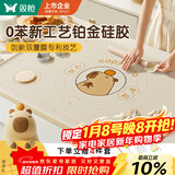 双枪（Suncha）揉面垫液态硅胶80*60和面板烘焙案板4件套