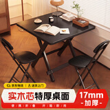全品屋实木折叠餐桌家用小户型桌子简易折叠桌出租屋户外便携小桌黑色60