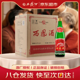 西凤酒 1989金奖老绿瓶陕西版 45度 500ml*9瓶 整箱装 凤香型白酒
