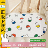 大江米菲联名款浴室脚垫吸水地垫卫浴卫生间脚垫厕所40x60cm