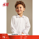 H&M童装男童衬衫秋季舒适帅气绅士英伦风衬衣礼服长袖上衣0812928 白色 135 68