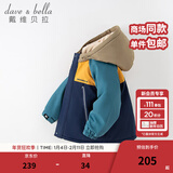 戴维贝拉（DAVE＆BELLA）童装防水衣服男童儿童外套女童秋冬宝宝加绒大童防风衣男孩女棉服 藏青色DB4224558-T【夹棉加厚】 130 cm（建议身高120-130cm）