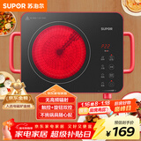 苏泊尔（SUPOR）电陶炉煮茶电磁炉家用新型电磁炉灶电池炉2200W大功率低音辐射火锅围炉煮茶炉C22-CS03A