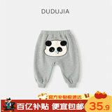 嘟嘟家宝宝大pp裤春秋婴儿护肚裤秋季新生儿裤子儿童长裤秋装 麻灰色 80