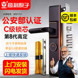 意利原子【上门安装】防盗门锁三件套不锈钢大门锁套装双活双快黑金入户门 【高定款-第8代锁芯】大霸王整套