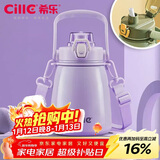 希乐网红大肚杯316内胆女学生户外运动便携保温杯儿童水杯紫色880ml