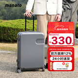 美纳途（Manato）高颜值行李箱女ins网红新款拉杆箱学生20密码箱24男旅行箱 雾霭【磨砂款】 20英寸 【登机箱】
