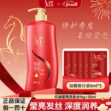 舒蕾洗发水去屑控油蓬松莹亮柔顺洗发露国货老牌子 焗油莹亮洗发露（1kg）