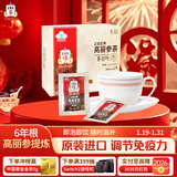正官庄人参红参茶75g原装进口6年根高丽参 提高免疫力 花少好营养滋补品