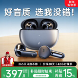 Linklike【爆卖200W+ | 鲸腔立体音】半入耳蓝牙耳机榜前十2025超长续航运动无线耳机蓝牙适配苹果华为 新升级鲸腔音效【星空灰】 【新年购物季】咨询下单 | 领取365天单耳丢失险