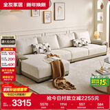 全友家居 布艺沙发客厅家用家具实木架大户型简约风贵妃位L型布艺沙发