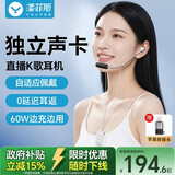 漾菲斯【独立声卡款】直播K歌有线耳机 专业手机录音麦克风抖音主播唱歌专用自带耳返耳麦适用苹果华为