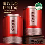 七春特级高山蜜兰香凤凰单枞茶潮州乌岽单丛礼盒500g端午节茶叶自己喝