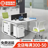 圣黎办公桌椅财务办公桌职员工位屏风隔断卡位 两人位-不含柜椅