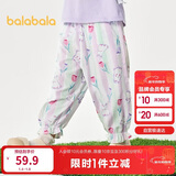 巴拉巴拉儿童裤子男女童夏季防蚊裤小童宝宝睡裤天丝可外出209225171203