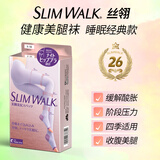 丝翎（SLIMWALK）日本进口塑形睡眠袜女压力袜连裤袜美腿袜长筒袜春秋强压显瘦袜 睡眠连裤袜美腿美臀4段压力 1双 M M-L