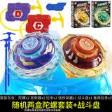 旋风小子5超变拉线合金旋转陀螺战陀金属玩具竞技场儿童对战套装新款3-6岁 新版-对战陀螺两盒+4拉条+战斗盘