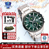卡西欧（CASIO）男士腕表商务防水指针钢带机械商务风太阳能手表元旦新年礼物 EFR-303DB-3A地球底纹商务型格