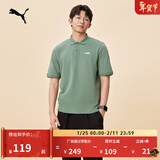 彪马（PUMA）商务短袖运动T恤POLO衫男女新款夏季白色翻领上衣 690644 浅绿灰-44 L (180/100A)