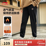李宁卫裤加绒保暖女装秋冬季束脚宽松简约休闲运动裤AKLU868