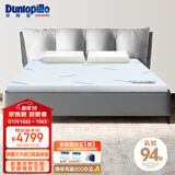 邓禄普（Dunlopillo）斯里兰卡进口天然乳胶床垫1.8m床/10cm厚 85D ECO豪华乳胶薄垫