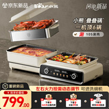 小熊（Bear）电火锅专用锅折叠多功能锅蒸煮多用途锅烤涮一体家用料理小熊叠叠锅3.0 单锅N22S3 