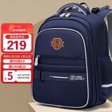 第九城堡书包小学生3-6年级减压儿童书包大容量多隔层男女护脊双肩背包