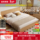 全友家居 北欧原木风板式床1.2x2米次卧学生单人床简约现代家用木板床