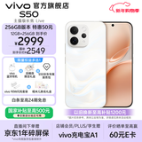 vivo S50 主摄级长焦Live 高通第三代骁龙8s 秒开超声波指纹 学生5G智能拍照游戏新品手机 国补 田曦薇 告白 16GB+256GB 赠299元TWS A4耳机