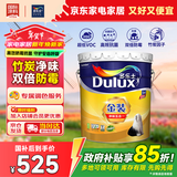多乐士（Dulux）金装净味五合一A8188竹炭抗碱防霉优等品5合1内墙面漆18L【白漆】
