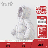 戴维贝拉（DAVE＆BELLA）儿童羽绒服女童上衣男童羽绒衣冬装新款宝宝衣服保暖小童外套 猫咪印花DB4238127-A 90 cm（建议身高80-90cm）