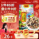 十月稻田 七色糙米 5斤 糙米饭 粗粮主食 新米 黑米 健身粥米 五谷杂粮米