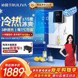 沁园壁挂式冷热管线机 即热即饮 冰水体验 壁挂式家用净水器直饮机净饮机伴侣 大通量适配W-O6412