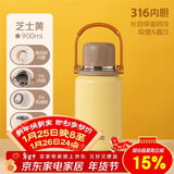 希乐保温杯316不锈钢大容量学生双饮水杯子男女士户外便携泡茶杯壶