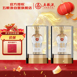 五粮液股份 金碧辉煌 水晶版 浓香型白酒 52度 500ml*2瓶装 年货送礼