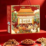 加州原野每日坚果780g/盒 坚果炒货蜜饯果干京东自营休闲办公零食礼盒