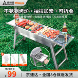 尚烤佳 不锈钢烧烤炉 烧烤架 户外便携木炭烤炉 碳烤肉炉子 家用烤串炉